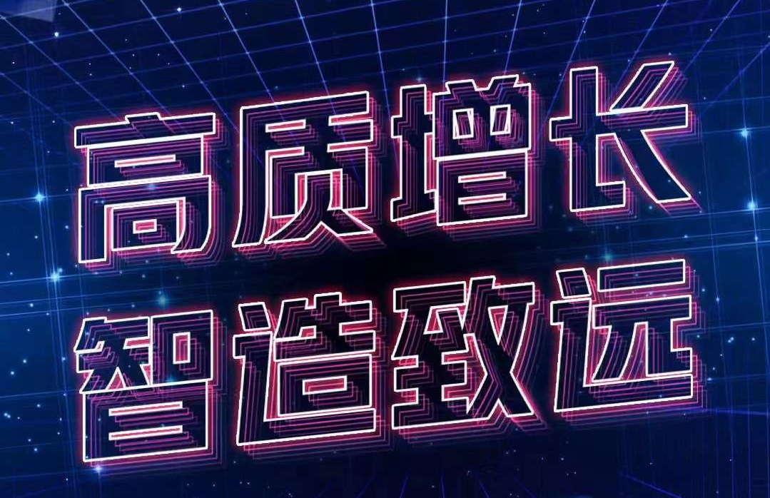 中国LETOU乐投公布2021年全年业绩