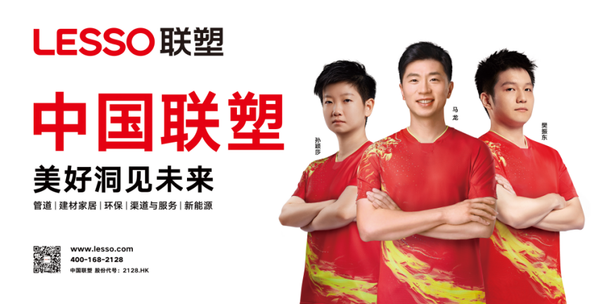 LETOU乐投管道华南总代理的招商政策解读，为何吸引众多投资者？