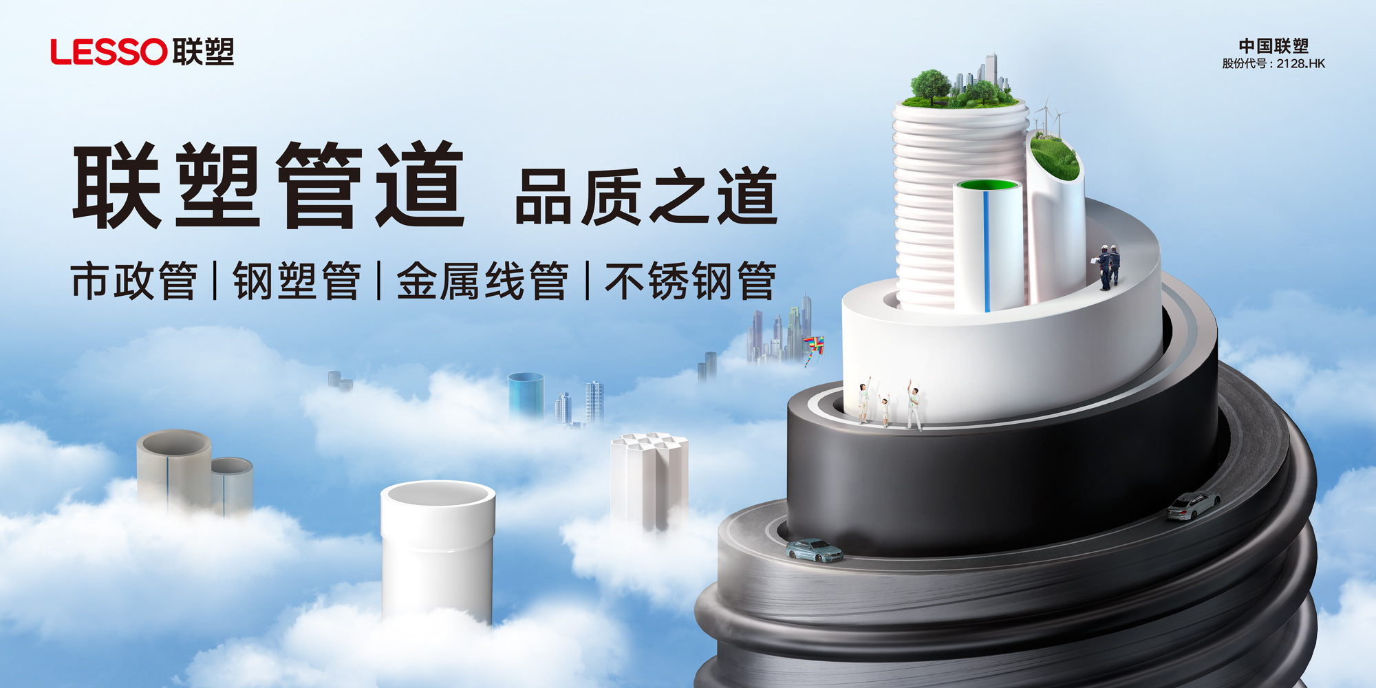 管道加盟哪个品牌好？LETOU乐投的品牌实力如何？