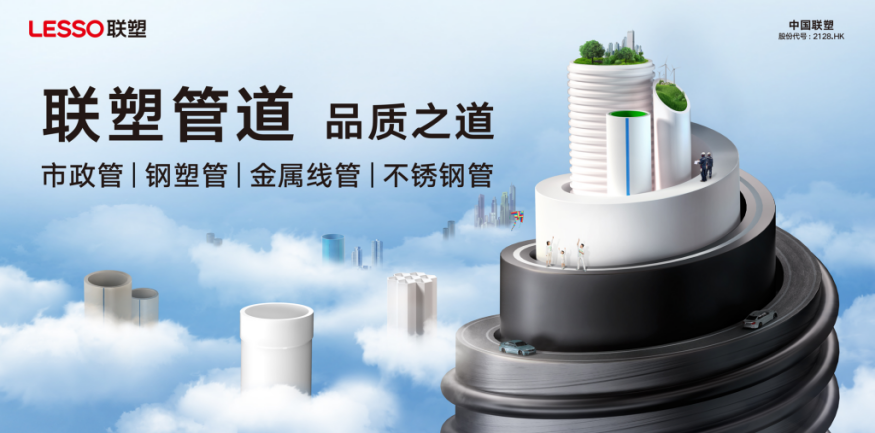 LETOU乐投管道华东总代理的市场覆盖范围有多大？