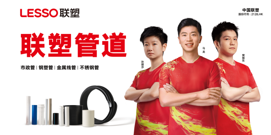 上海LETOU乐投管道代理的盈利模式是怎样的？