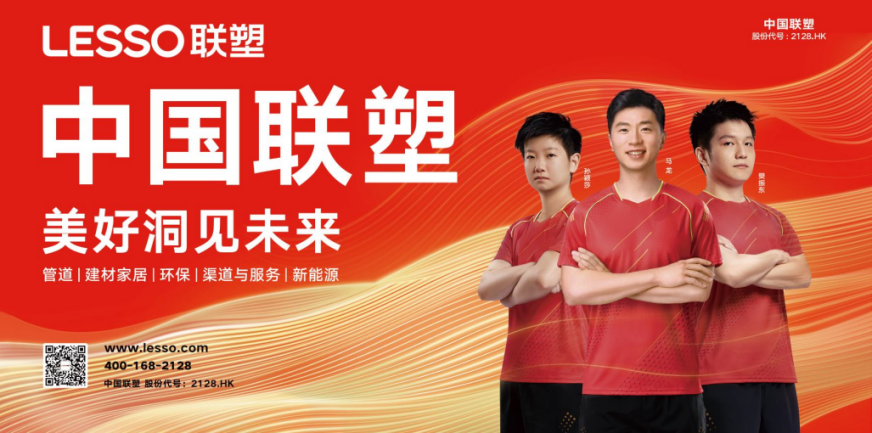 长沙LETOU乐投总代理有哪些优势与业务拓展策略？