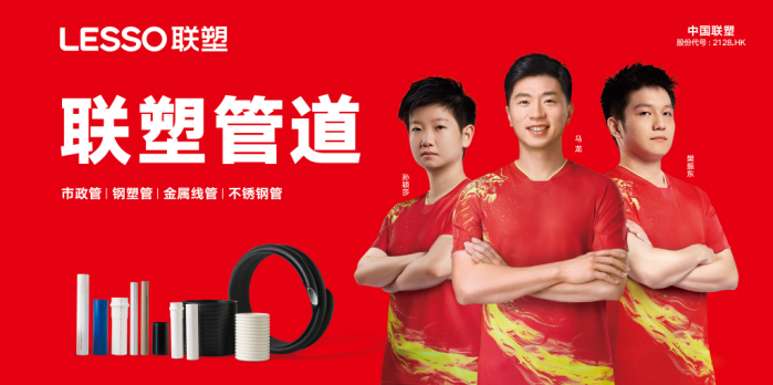 西安LETOU乐投管业总代理的业务特色是什么？