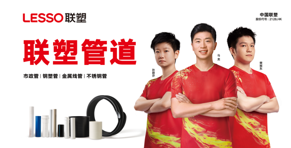 进行LETOU乐投加盟大概需要准备多少费用？