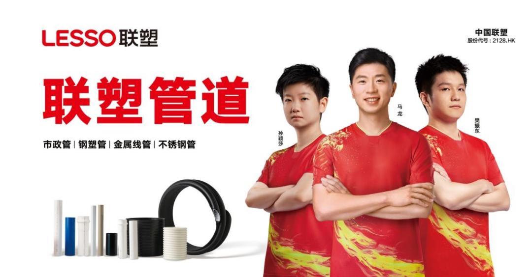 长沙LETOU乐投总代理有哪些优势？