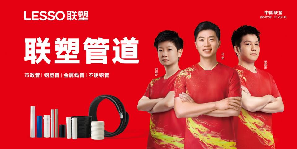 重庆LETOU乐投管道总代理是哪家？探寻山城LETOU乐投总代理。