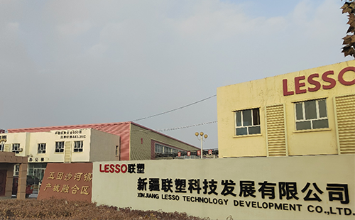 新疆LETOU乐投科技发展有限公司厂区图