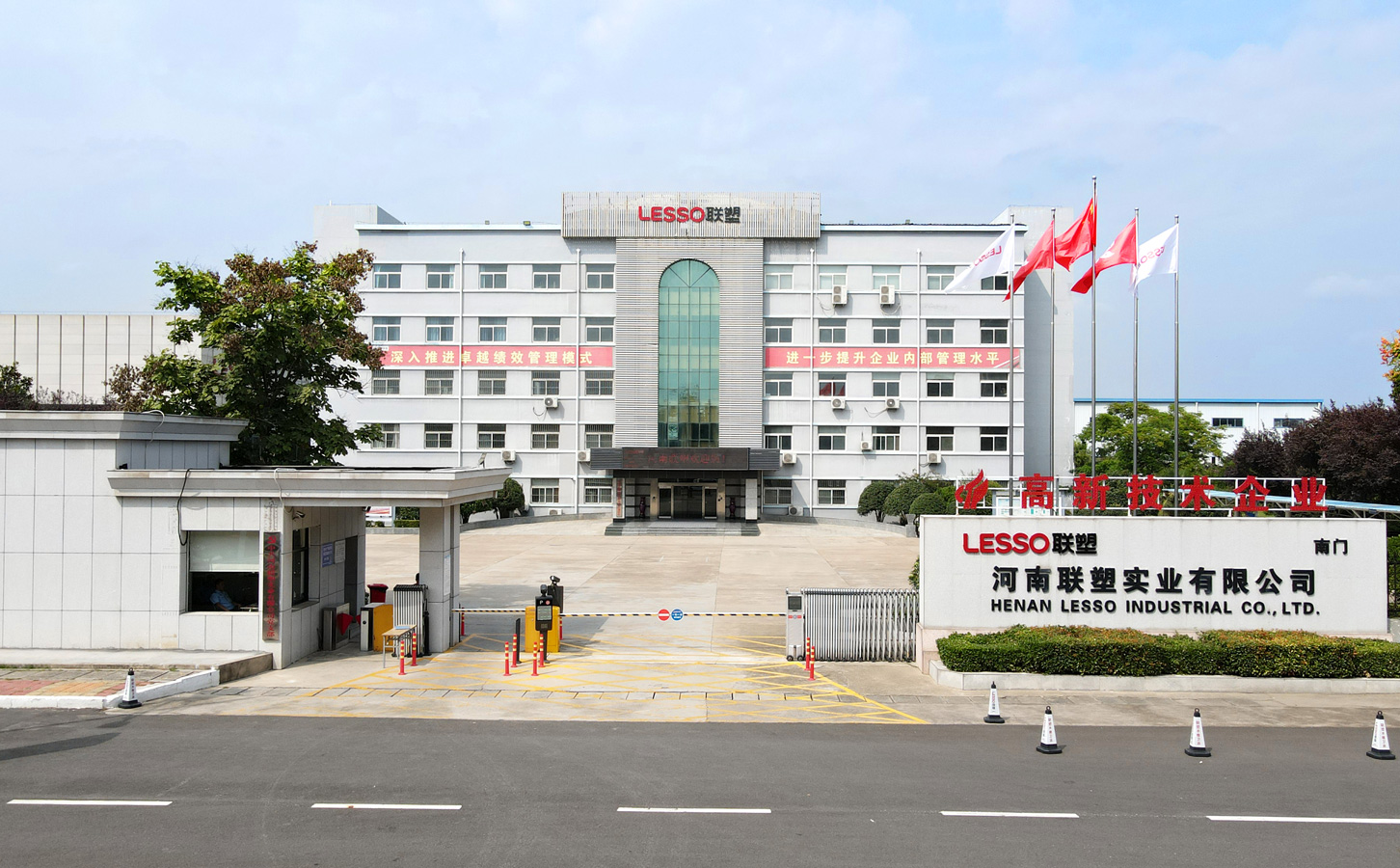 河南LETOU乐投实业有限公司厂区大图